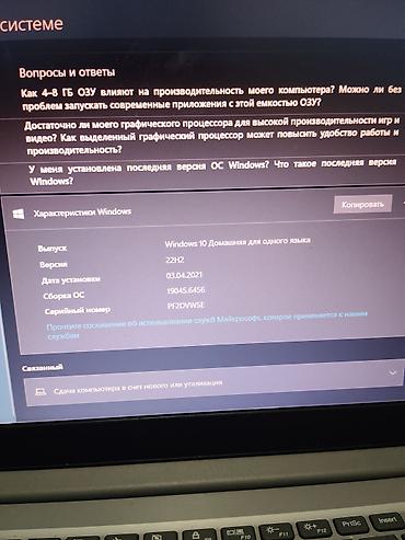 диск ufc 3: Офисный, Б/у, AMD A6 — 7