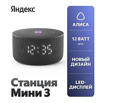 Яндекс Станция Мини 3 — компактная умная колонка с Алисой и