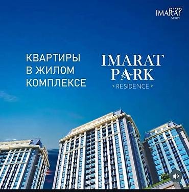 8: 3 комнаты, 116 м², Южная Магистраль Элитка, 18 этаж — 1