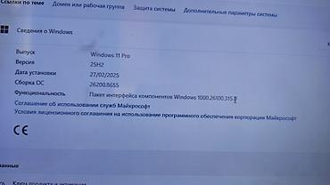 asus rog strix g16: Məhsul: RGB işıqlı masaüstü kompüter (ağ mesh korpus) Xüsusiyyətlər — 2