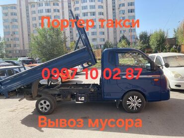 запчасти на хендай портер 1: Бампер Передний Hyundai, Новый, Оригинал