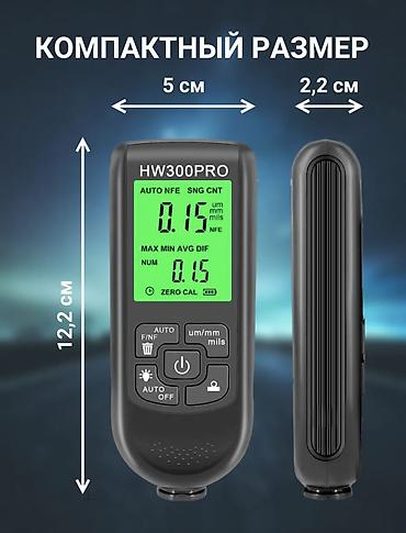 Инструменты для авто: 🚗 Толщиномеры для авто – точность, на которую можно полагаться! 🚗 1-й — 14