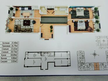 продаю дом ж м ак ордо: 3 комнаты, 119 м², Элитка, 10 этаж, ПСО (под самоотделку)