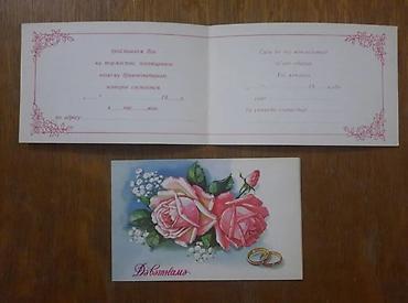 Açıqcalar: Şəkillərin sırası ilə say və qiymətlər, birlikdə 100 manat 1) 10 ədəd — 3