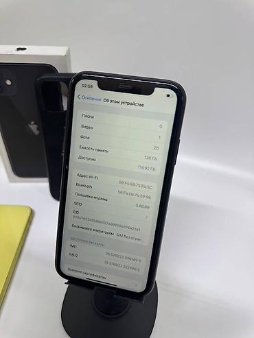 Apple iPhone: IPhone 11, Б/у, 128 ГБ, Черный, Коробка, Защитное стекло, 74 % at lalafo.kg — 7 Apple iPhone: IPhone 11, Б/у, 128 ГБ, Черный, Коробка, Защитное стекло, 74 % — 7