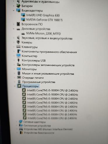 Ноутбуки Acer: Для программирования, Б/у, Intel Core i5 — 9