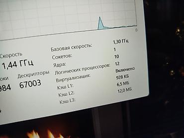 Ноутбуки HP: Ультрабук, Новый, Intel Core i5 — 10