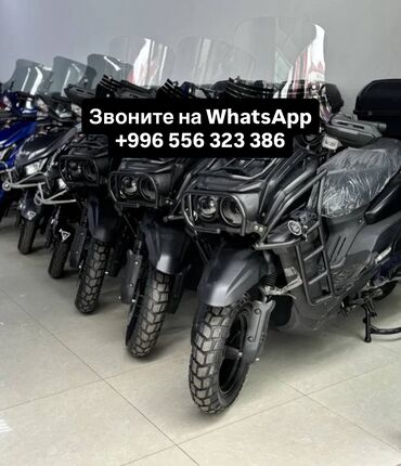 ош квадроцикл: Скутеретта Tank, 150 куб. см, Бензин, Жаңы, Бөлүп төлөө менен