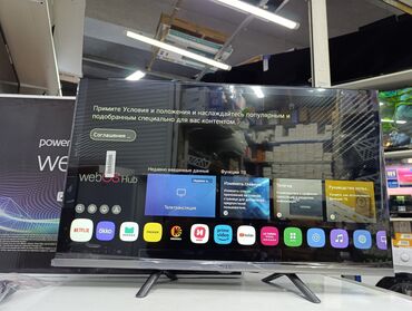 телевизор ultra hd: Телевизор LG 32', ThinQ AI, WebOS 5.0, Al Sound, Ultra Surround