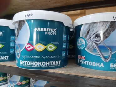 Водоэмульсионная краска: Водоэмульсионная краска европейского качества.производства abc farben — 15