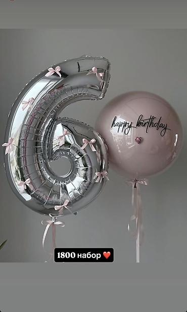 Шары: Воздушные шарики и готовые букеты - Набор «Перламутр и конфетти» — 7 — 25