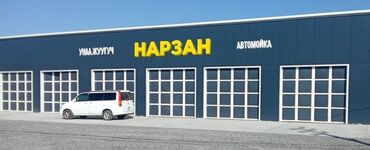 работа на поле: Требуются опытные автомойшики на автомойку Нарзан,в селе Беловодское
