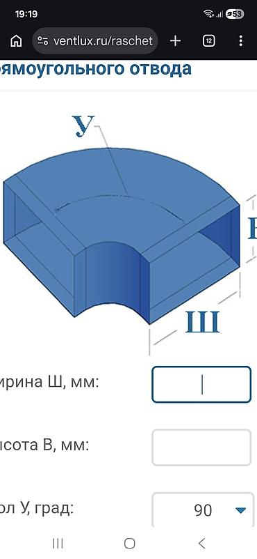 вентиляция каракол: Монтаж кондиционеров и вентиляции | Профессионально ​Нужен комфортный — 1