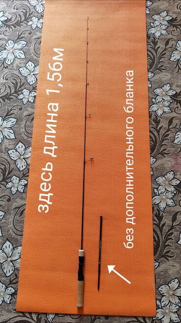 Удочки и спиннинги: СПИННИНГИ Travel Stream и GAD Gancho. Япония Продаю стримовый — 5