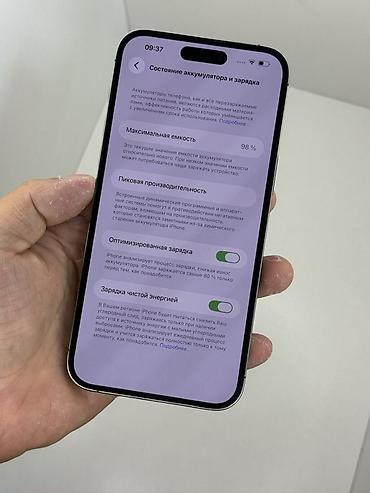 Apple iPhone: IPhone 14 Pro Max, Б/у, 256 ГБ, Deep Purple, 98 % — 4