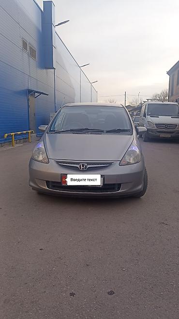 Honda: Honda Fit: 2006 г., 1.3 л, Вариатор, Бензин, Хэтчбэк — 1