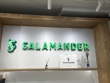 Продавцы-консультанты: Магазин в «Salamander” требуется продавец-консультанты (только