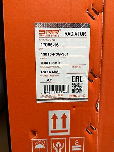 Радиаторы: Автомобильные радиаторы охлаждения SRR Genuine Parts. Основные — 21