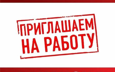 работа врачом по контракту: Медайым. №4 шаардык оорукана (Айни көч.)