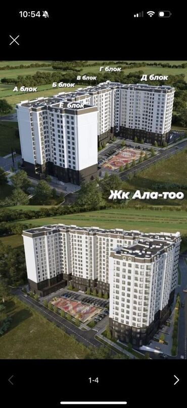 Продажа квартир: 1 комната, 41 м², Элитка, 12 этаж, ПСО (под самоотделку)