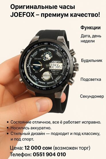 брендовые кошельки: Спортивные часы часы, Таймер и секундомер, Водонепроницаемые, Унисекс