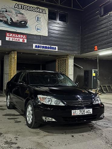 стартер ауди с 4: Toyota Camry: 2003 г., 2.4 л, Автомат, Бензин, Седан — 3