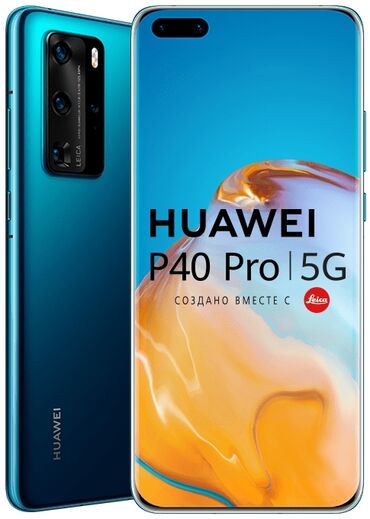 планшет поко: Huawei P40 Pro, Колдонулган, 128 ГБ, түсү - Кара, 2 SIM