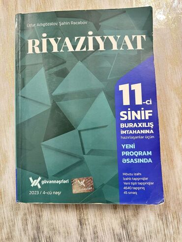 Tədris ədəbiyyatı: Tarix və Coğrafiya üzrə hazırlıq vəsaitləri yeni neşrdi əla veziyyetdi — 9