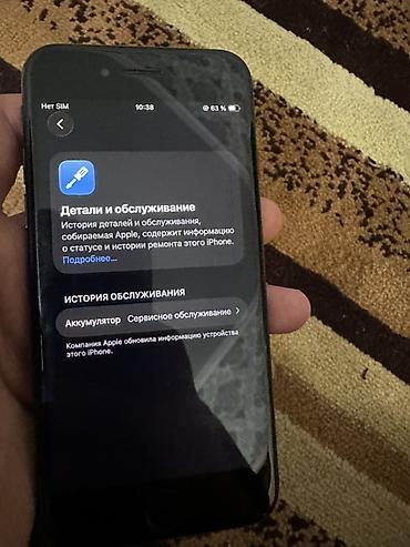 aipad mini: IPhone SE 2020, Б/у, 64 ГБ, Черный, 69 % — 1
