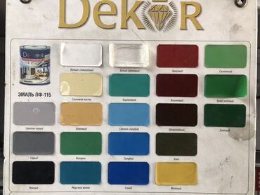 Потолочный гипсокартон: Строительные материалы оптом и в розницу гипсокартон комплектующий — 22