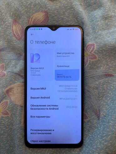 редим: Xiaomi, Redmi Note 8 Pro, Колдонулган, 64 ГБ, түсү - Кара, 2 SIM