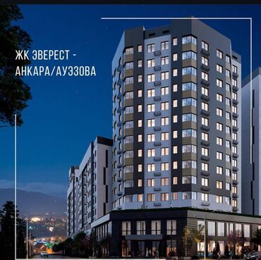 Продажа квартир: 1 комната, 40 м², Элитка, 14 этаж, ПСО (под самоотделку)