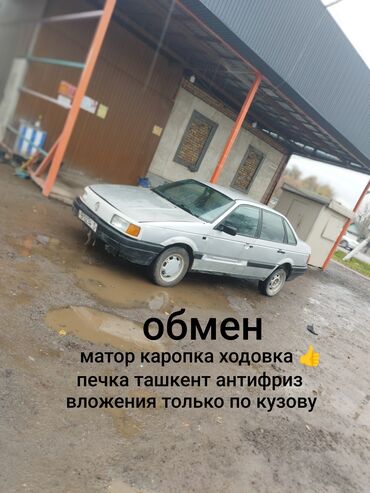 аренда авто honda: Volkswagen Passat: 1988 г., 1.8 л, Механика, Бензин, Седан