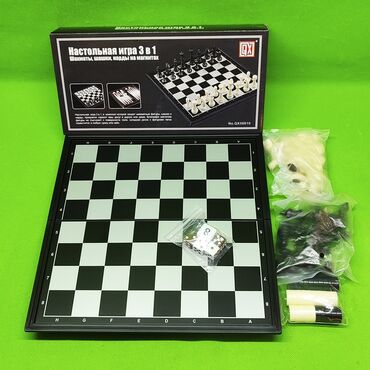 Другое для спорта и отдыха: Шахматы магнитные 3 в 1 набор игр♟️ Сыграйте с ребенком или с другом