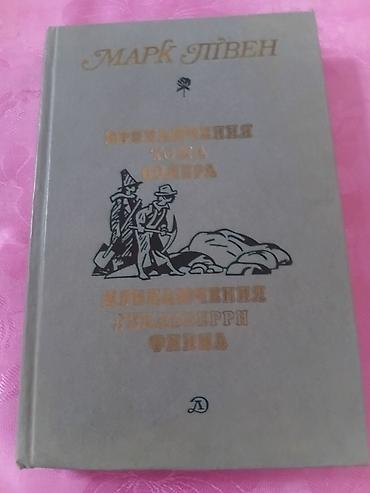 solutions upper intermediate: Сет из 4 книг: 1) Агата Кристи. Собрание сочинений в черных твердых — 4