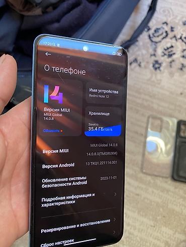 дисплей на редми: Redmi, Redmi Note 12, Новый, 128 ГБ, цвет - Голубой, 2 SIM — 2