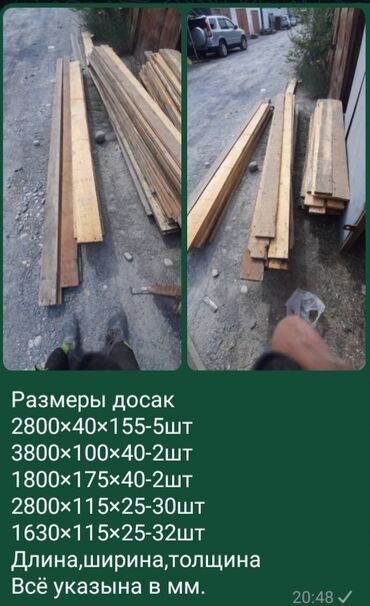рисовая крупа: Дрова Самовывоз