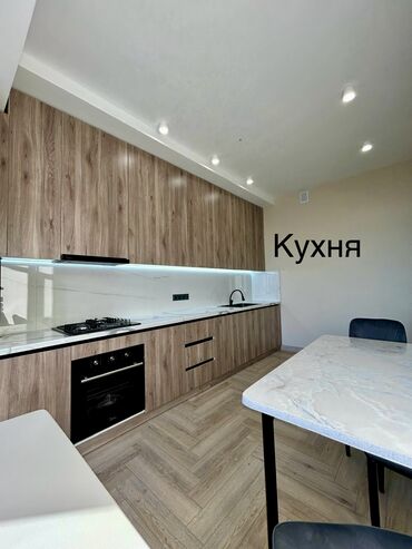 Продажа квартир: 1 комната, 43 м², Элитка, 11 этаж, Дизайнерский ремонт