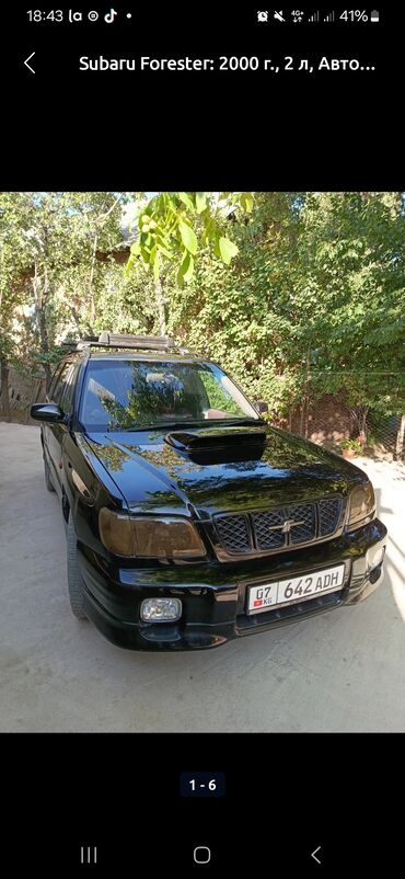 субару импреза гц8: Subaru Forester: 2000 г., 2 л, Автомат, Бензин, Жол тандабас