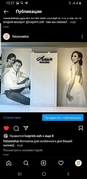 Изготовление рекламных конструкций: | Вывески, Лайтбоксы, Таблички, | Монтаж, Демонтаж, Разработка дизайна — 9