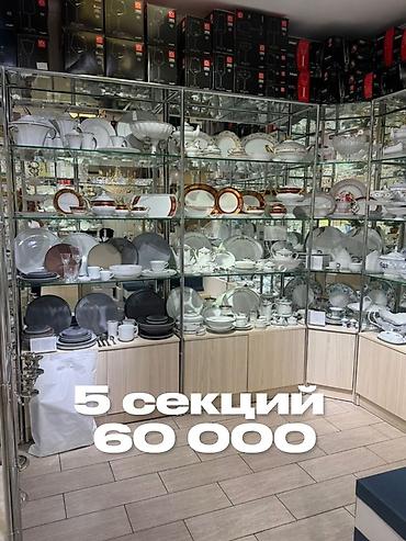 Торговое оборудование: Витрины/стеллажи для магазина посуды и декора Каркас — металл/ЛДСП — 5