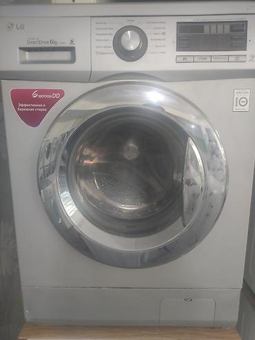 7500: Продам стиральные машинки LG DirectDrive Прямой привод безшумные — 5