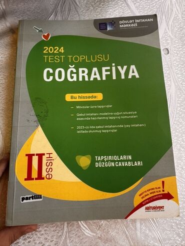 cografiya 7 ci sinif dim: География Тесты 11 класс, 2 часть, 2024 год