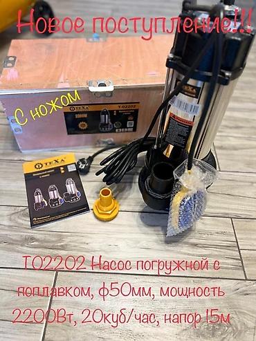 air pump: Насос Ураган 750 вт Насос для поднятия давления воды в — 7