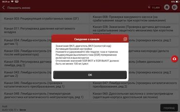Другое автосервисное оборудование: Диагностический сканер ThinkTool Master X + Smartlink для легковых — 5