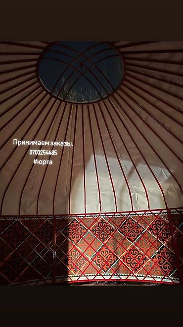 Продажа юрт: Продажа юрты, Каркас Металлический, 75 баш, Диаметр: 5 метров — 14