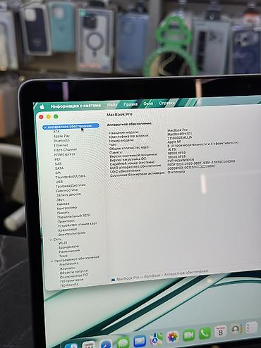 Ноутбуки Apple (MacBook): Для программирования, Б/у, Apple M1, ОЗУ, RAM: 16 ГБ, В рассрочку — 6