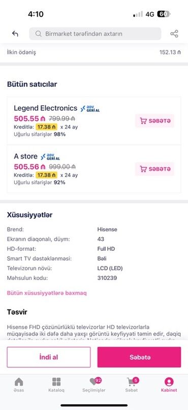 it internet: Телевизор Hisense LCD 43" FHD (1920x1080)