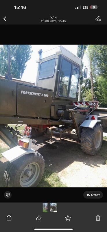 косилка сегментная для трактора мтз цена: Самоходный комбайн FORTSCHRITT E 302 Зеленая окраска кузова характерна