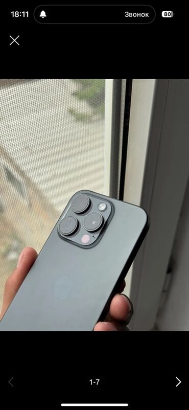 сколько стоит айфон 15 про макс: IPhone 15 Pro Max, Black Titanium